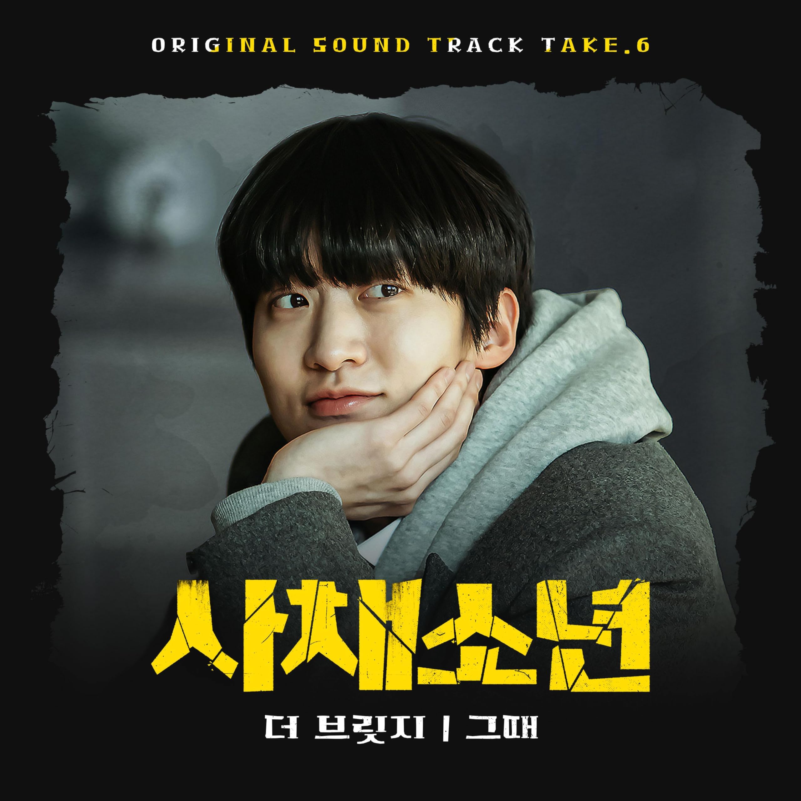 Image Cover